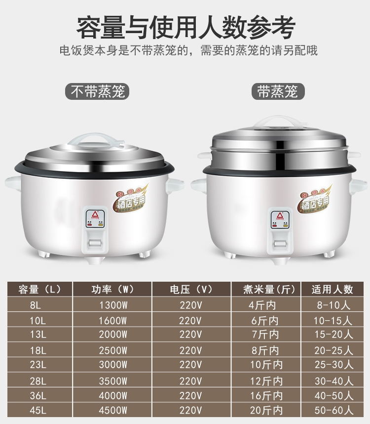 古达电饭煲电饭煲