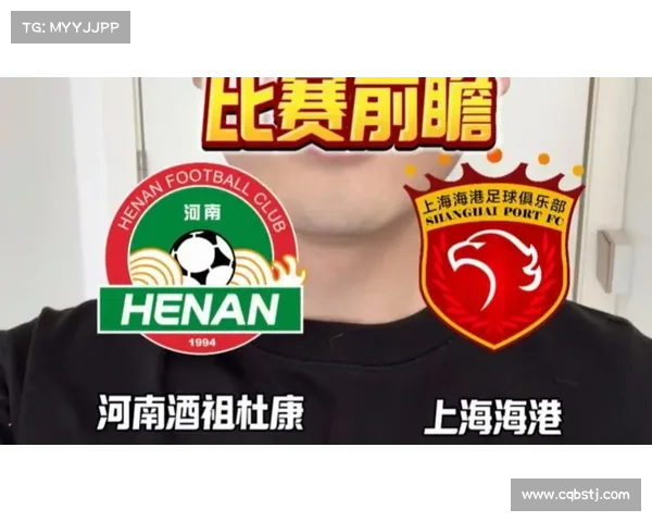 河南队赛前踩场砺兵 酒祖杜康助力冲击海港 河南队赛前踩场砺兵 酒祖杜康助力冲击海港